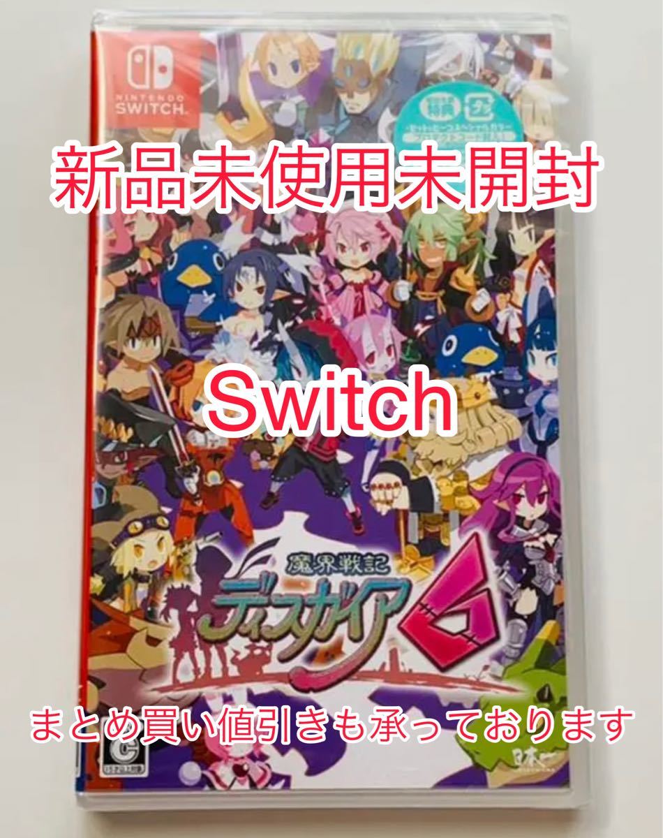 新品未開封 魔界戦記ディスガイア6 通常版 Switch スイッチソフト