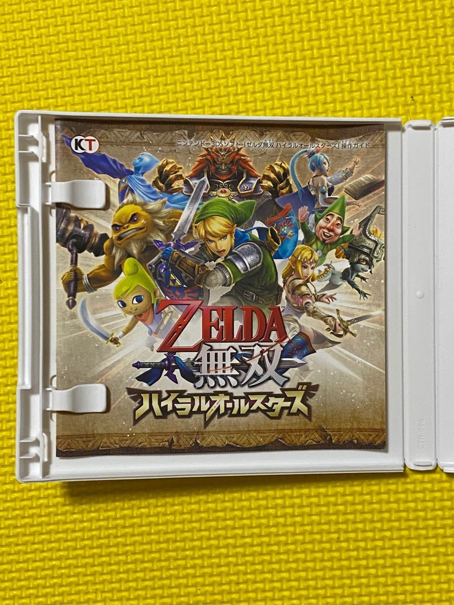 ゼルダ無双ハイラルオールスターズ 3DS