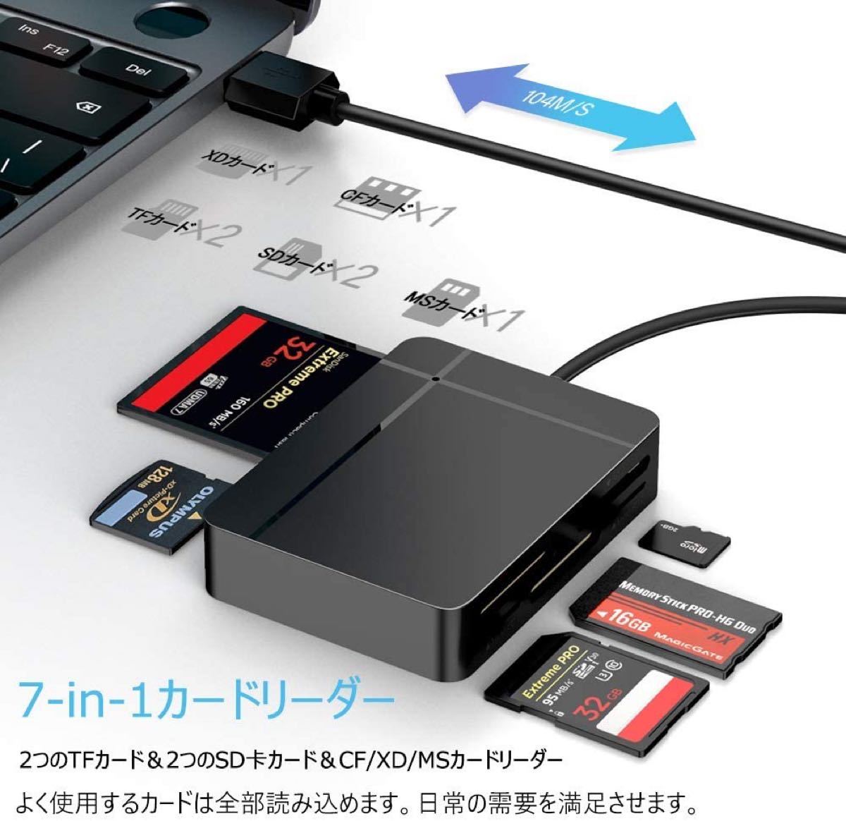 SD カード リーダー USB 3.0 マイクロ SD カード リーダー TF/Micro SD/SD/MS/XD/CF USB 