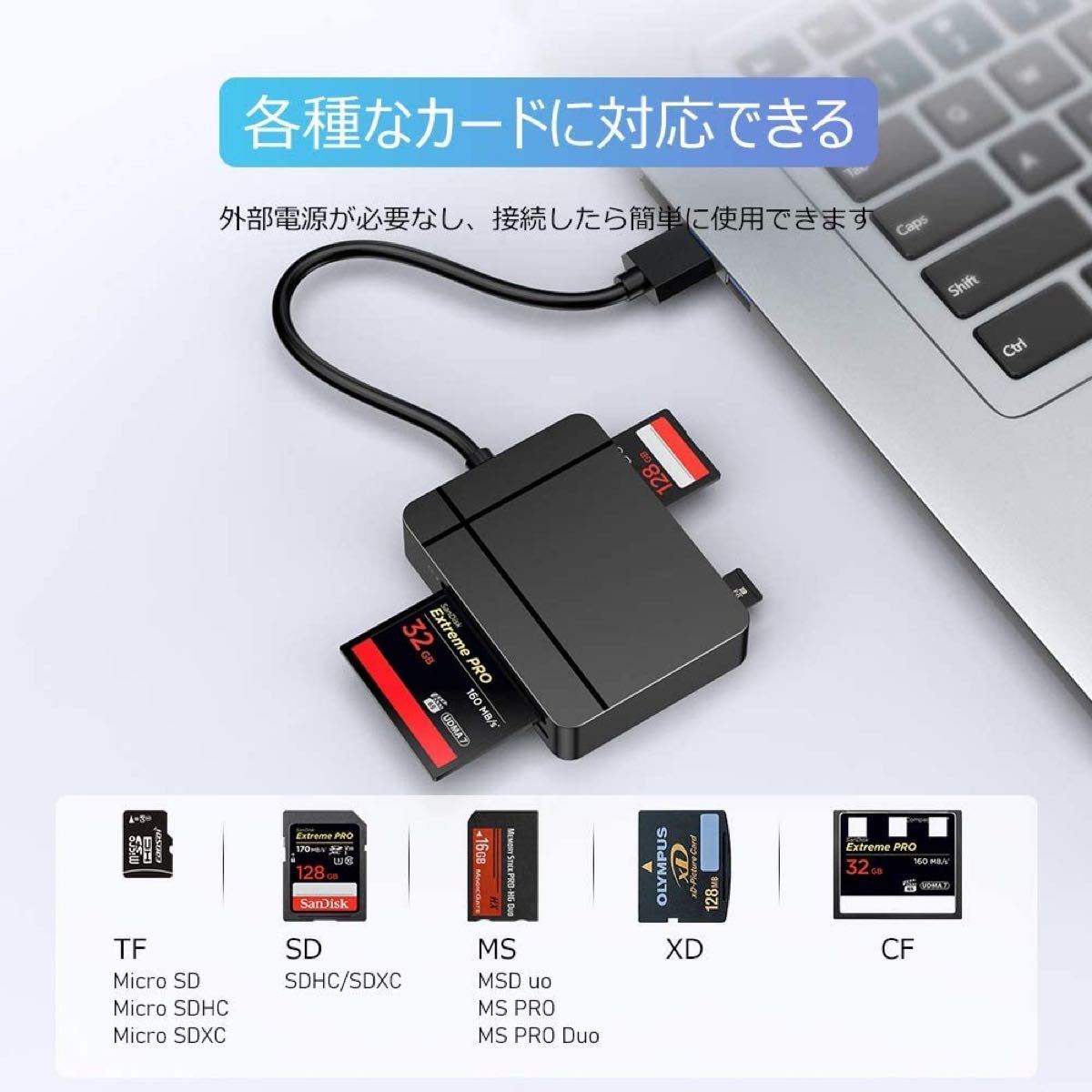 SD カード リーダー USB 3.0 マイクロ SD カード リーダー TF/Micro SD/SD/MS/XD/CF USB 