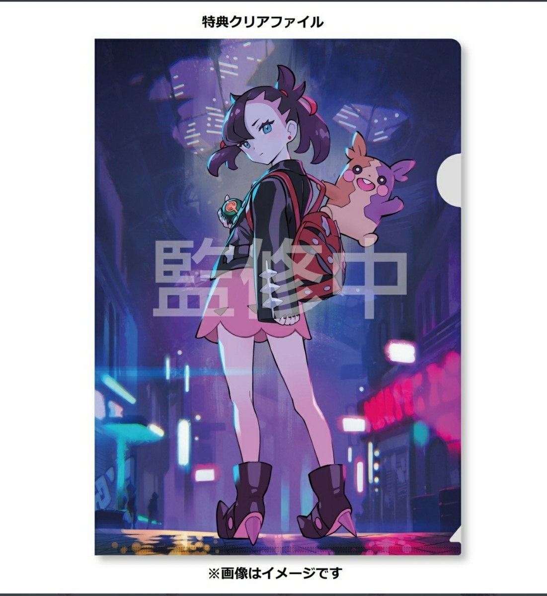 本日終了 P2倍 50 Off 付 マリィ モルペコ ポケセンフィギュア クリアファイル フィギュア Omjviqwlpvs 本日終了 P2倍 50 Off 付 マリィ モルペコ ポケセンフィギュア クリアファイル フィギュア Omjviqwlpvs