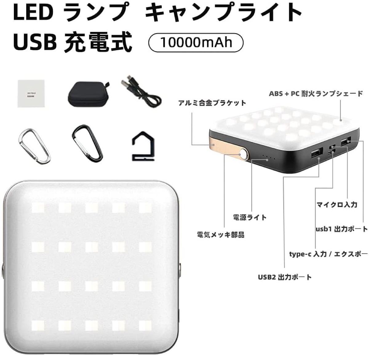 LED ランタン キャンプランタン キャンプライト