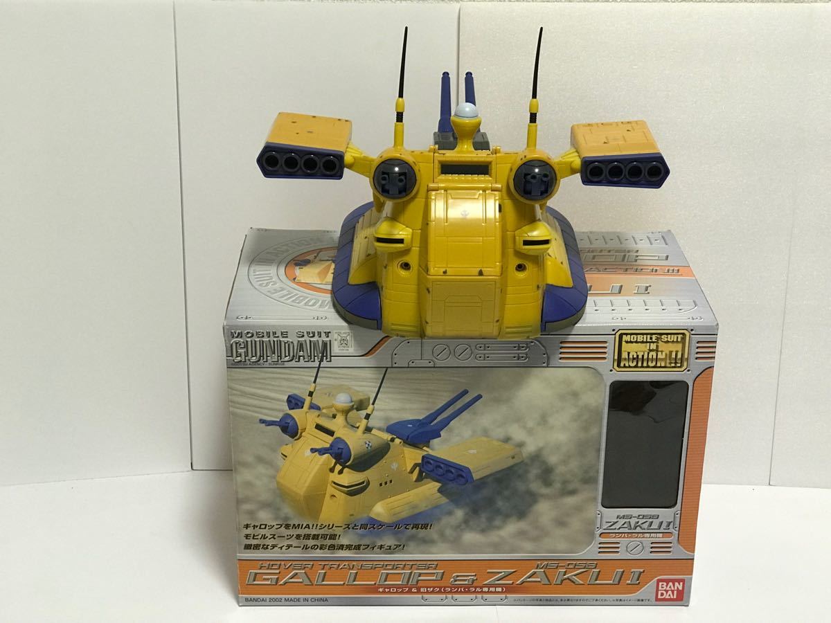 モビルスーツインアクション MIA ガンダム ギャロップ|Yahoo モビルスーツインアクション MIA ガンダム ギャロップ|Yahoo