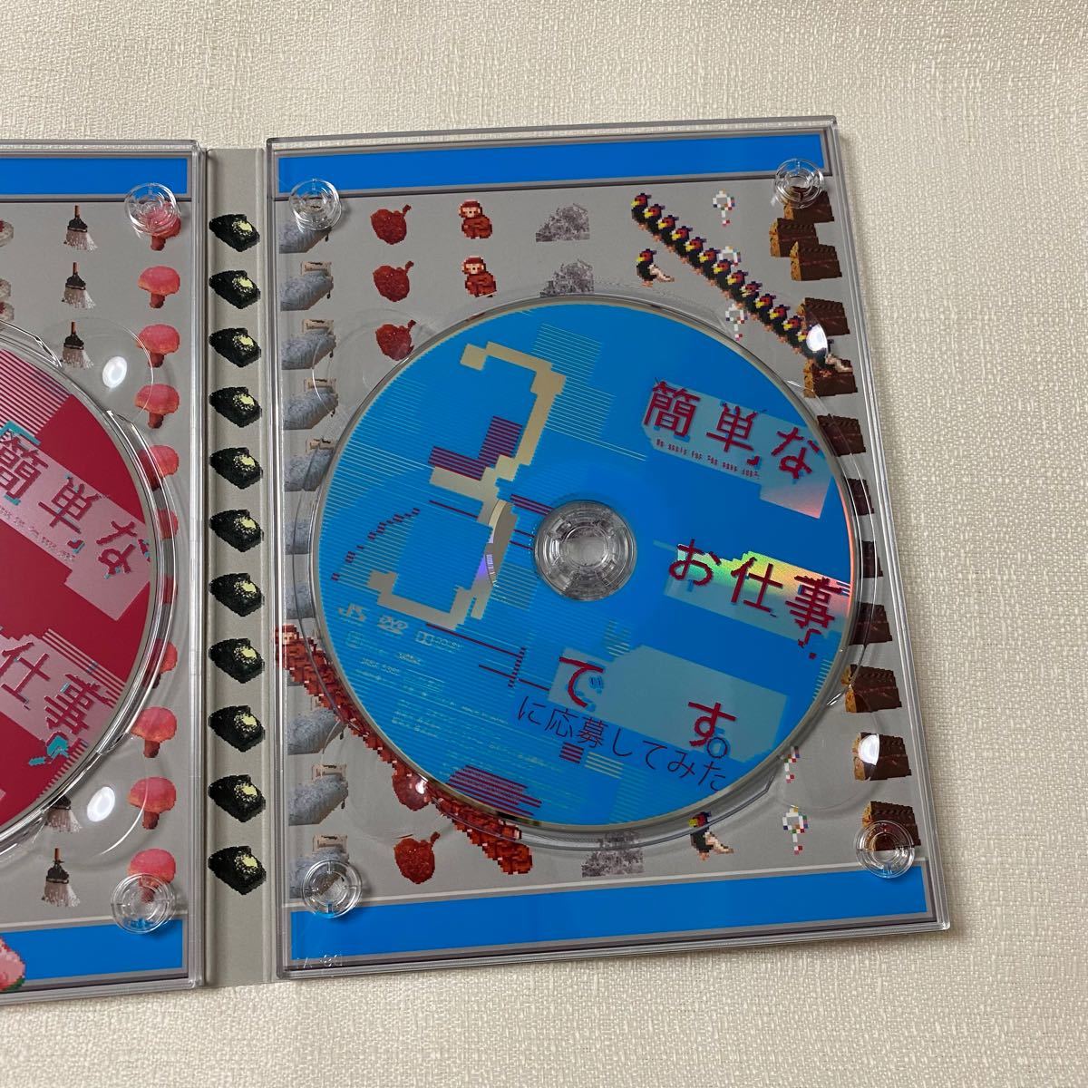 簡単なお仕事です に応募してみた DVD BOX Snow Man 岩本照 渡辺翔太