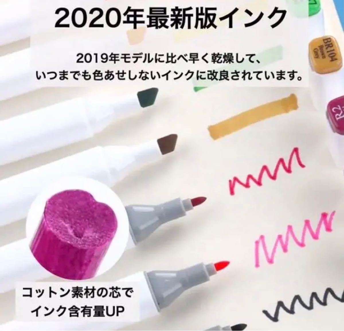 最安価】80色セット Touch cool コピック スケッチマーカーペン 最安価】80色セット Touch cool コピック スケッチマーカーペン