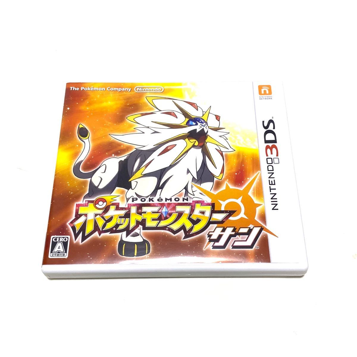 ポケットモンスターサン 3DS ポケモン