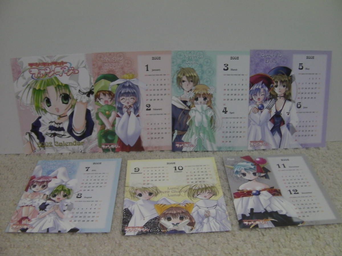 ## prompt decision!! new goods DCte*ji* Cara to fantasy ( calendar attaching )| Dreamcast Dreamcast##