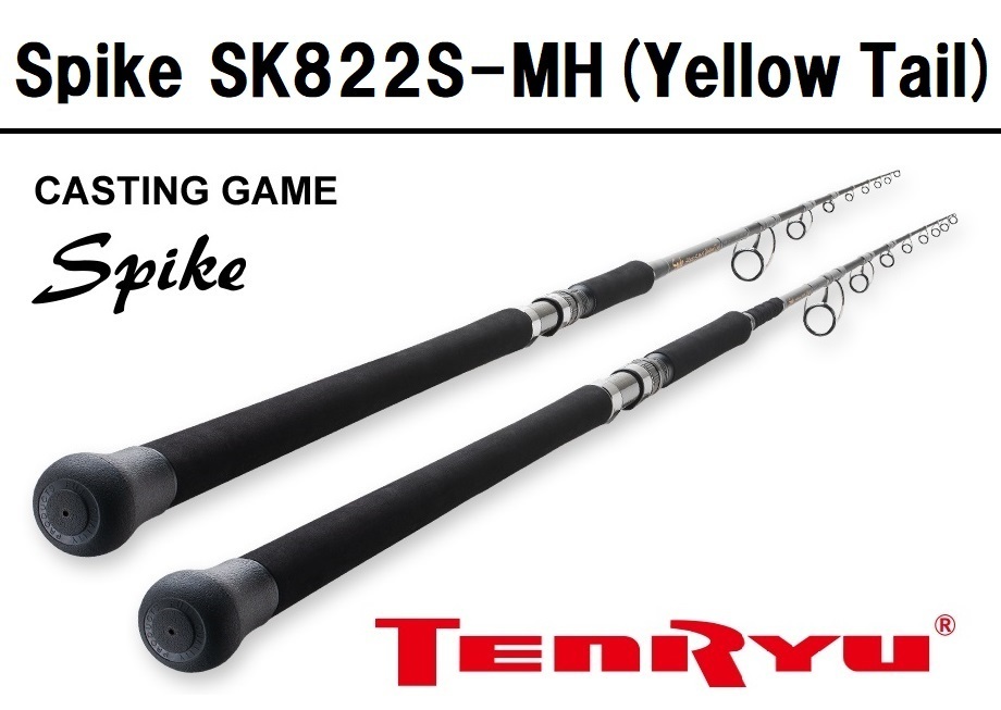 高級感 イエローテイル SK822S-MH スパイク テンリュウ / Tail