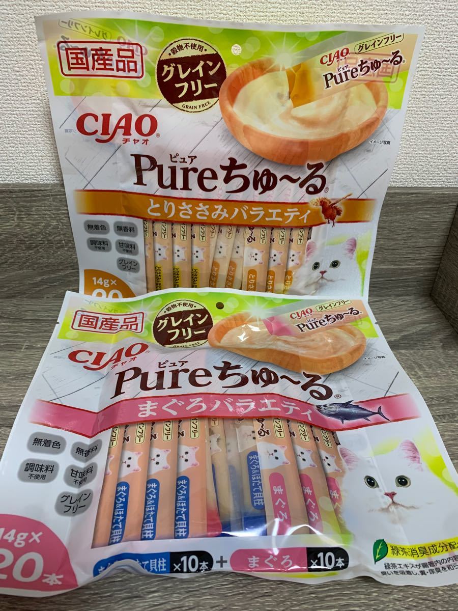 チャオ CIAO 猫用 pure ピュア　ちゅーる （14g×20本）×2個 国産