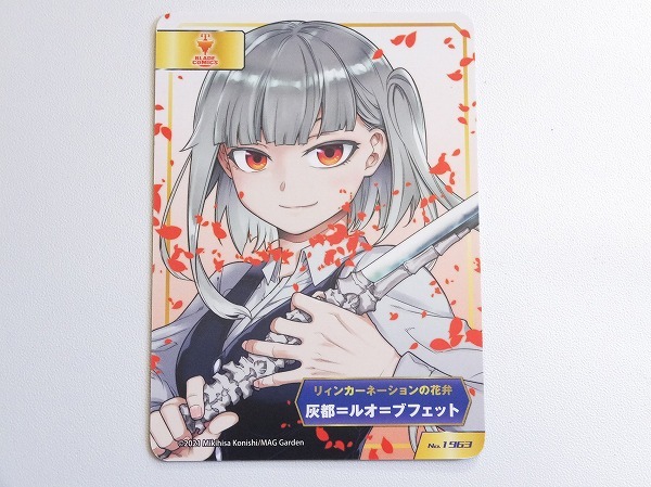 リィンカーネーションの花弁の値段と価格推移は 46件の売買情報を集計したリィンカーネーションの花弁の価格や価値の推移データを公開 リィンカーネーションの花弁の値段と価格推移は 46件の売買情報を集計したリィンカーネーションの花弁の価格や価値の推移データを公開
