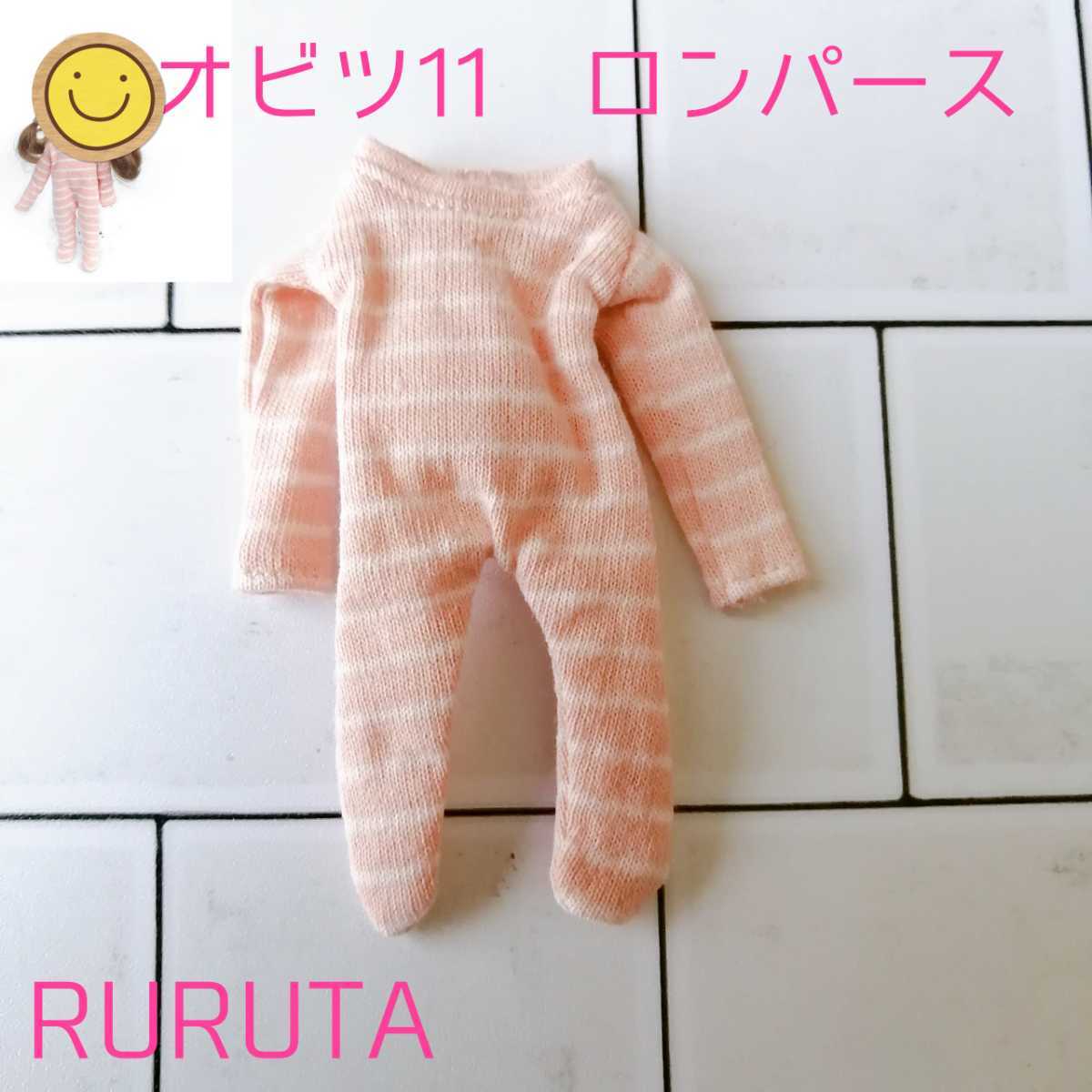 [ детский комбинезон 03] Obi tsu11 baby детский комбинезон пижама ......