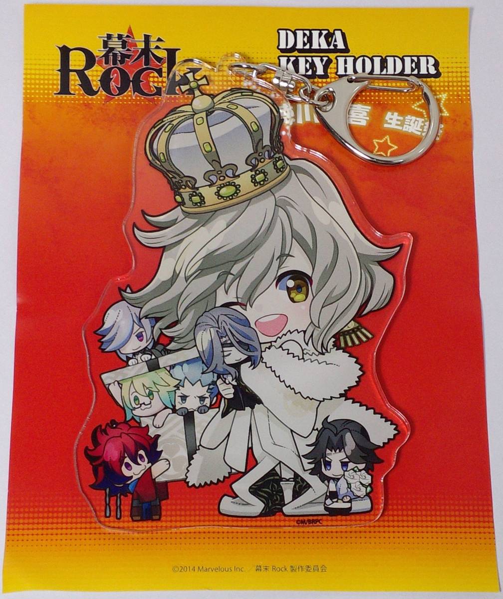 幕末rock 徳川慶喜の値段と価格推移は 13件の売買情報を集計した幕末rock 徳川慶喜の価格や価値の推移データを公開 幕末rock 徳川慶喜の値段と価格推移は 13件の売買情報を集計した幕末rock 徳川慶喜の価格や価値の推移データを公開