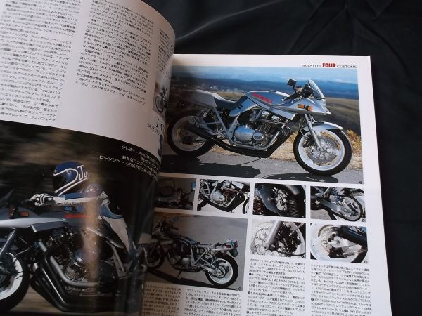 バイカーズステーション　Bikers Station 1991/4　 ドカティ　ドゥカティ　851　並列4気筒カスタムの世界_画像3