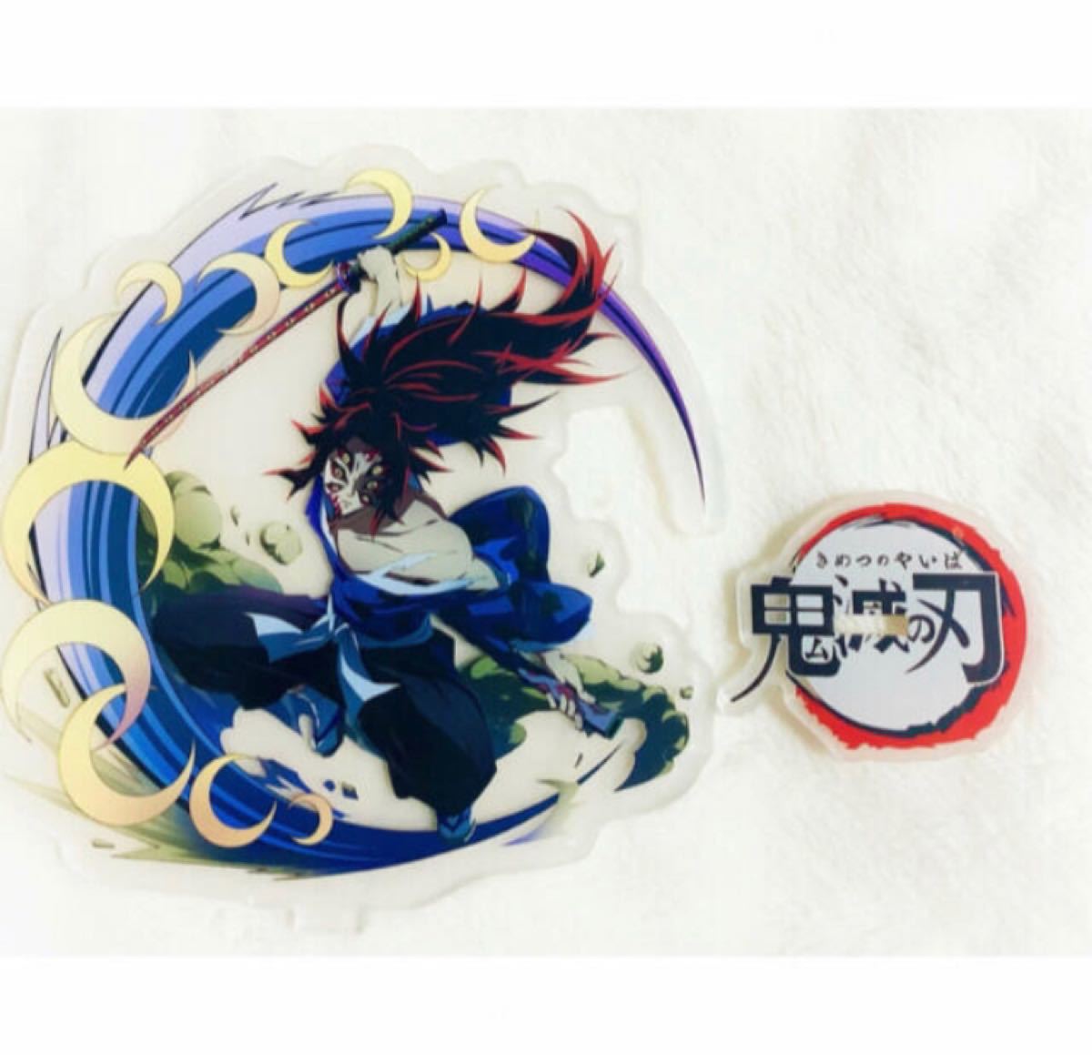 新品】鬼滅の刃 アクリルスタンド 《 黒死牟 》 上弦の壱 十二鬼 新品】鬼滅の刃 アクリルスタンド 《 黒死牟 》 上弦の壱 十二鬼