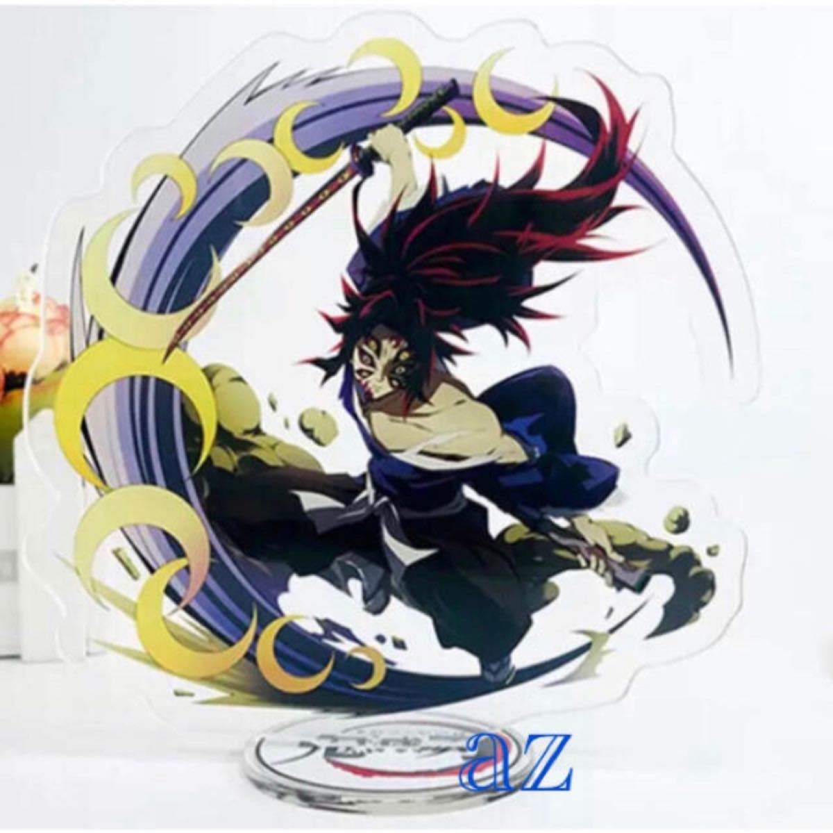 新品】鬼滅の刃 アクリルスタンド 《 黒死牟 》 上弦の壱 十二鬼 新品】鬼滅の刃 アクリルスタンド 《 黒死牟 》 上弦の壱 十二鬼