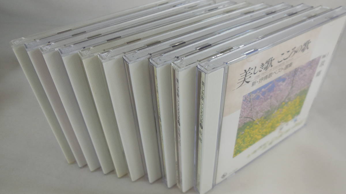 ** beautiful ... here .. . new *... the best selection compilation CD10 sheets set You can **