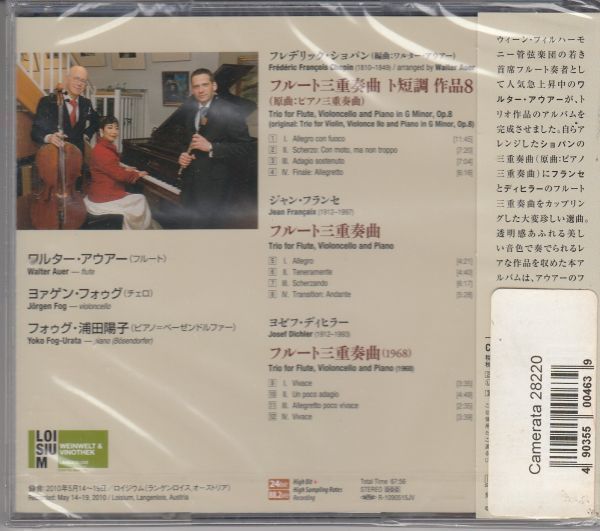 [CD/Camerata]ショパン:ピアノ三重奏曲[フルート三重奏曲版]他/W.アウアー(fl)&J.フォゥグ(vc)&浦田陽子(p) 2010.5_画像2