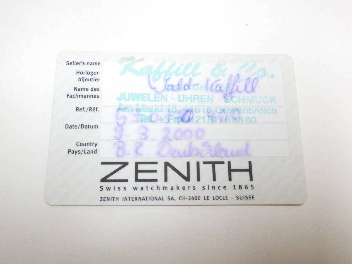 ZENITH ゼニス 古いギャランティーカード　№523_画像1