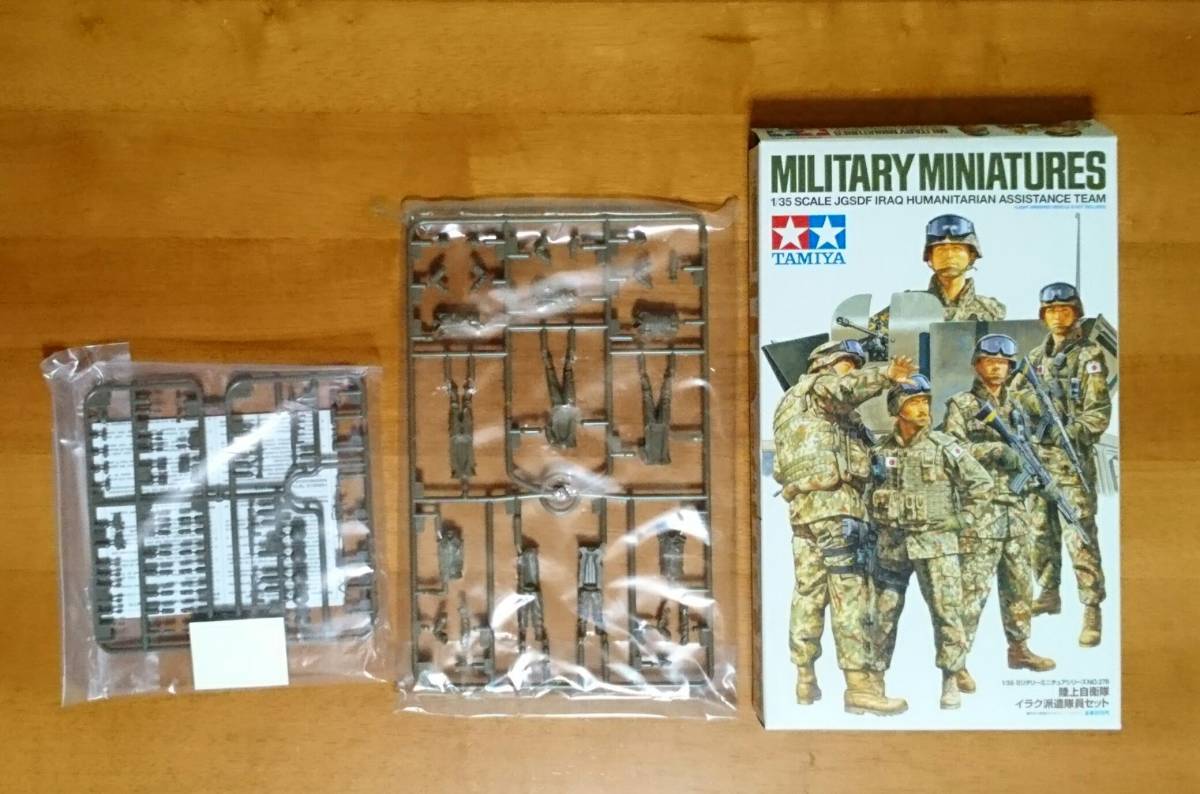 Yahoo!オークション - TAMIYA 陸上自衛隊 イラク派遣隊員セット Yahoo!オークション - TAMIYA 陸上自衛隊 イラク派遣隊員セット