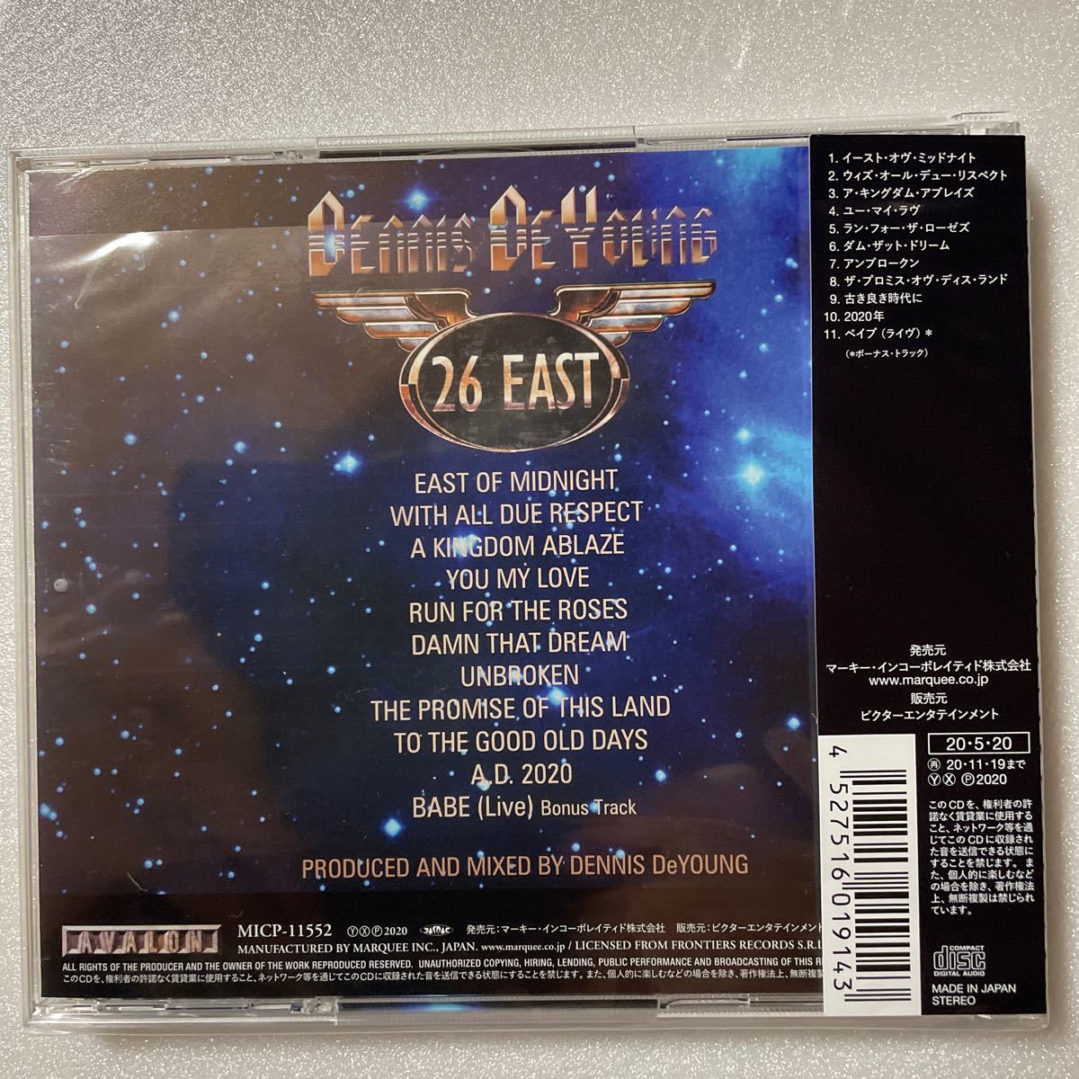 【合わせ買い不可】 東26番地: Vol.1/26 East: Volume 1 CD デニスデヤング