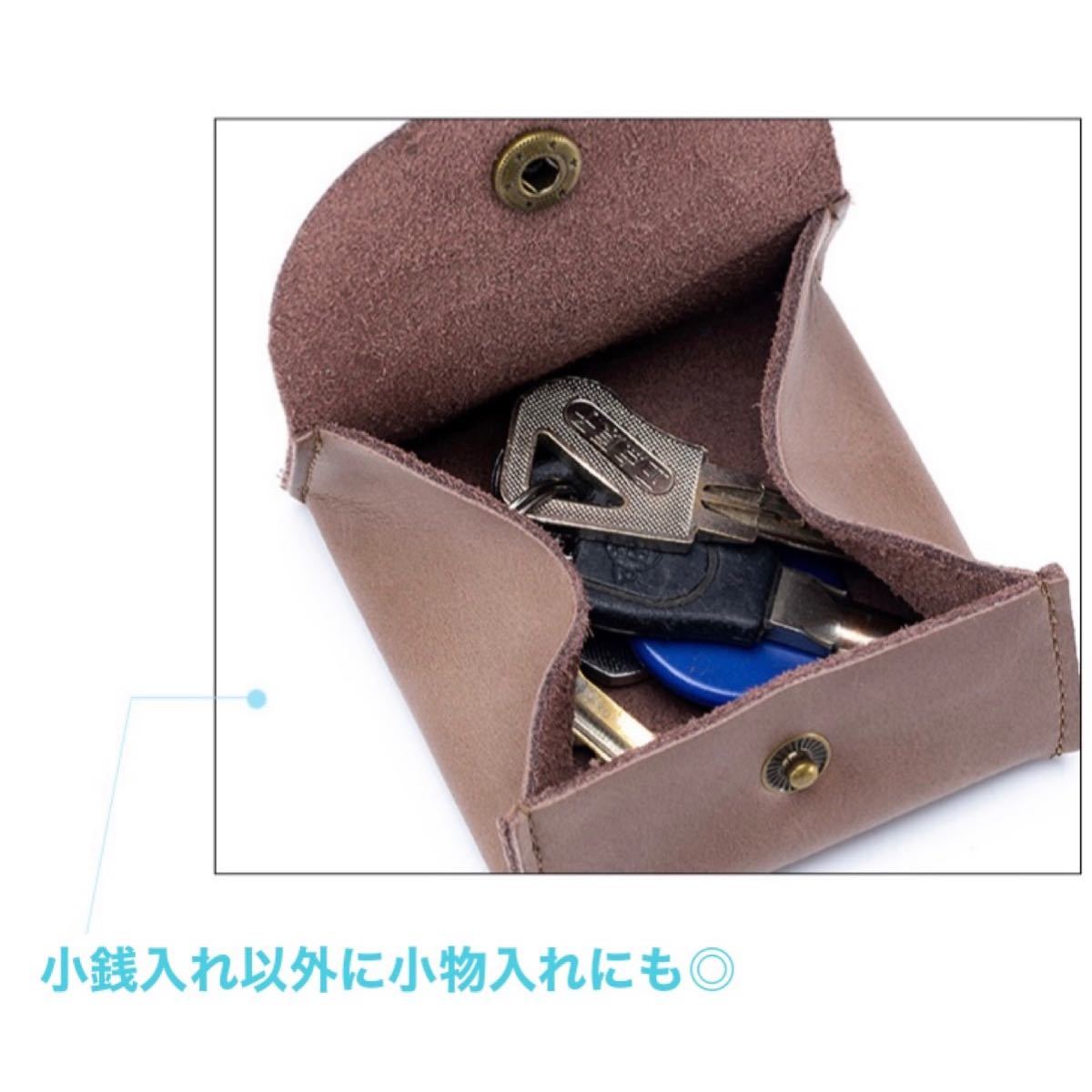 小銭入れ 小さい財布 コインケース ナチュラル 柔らかい 便利 耐久性抜群 高級感 おしゃれ コンパクト ボックス型