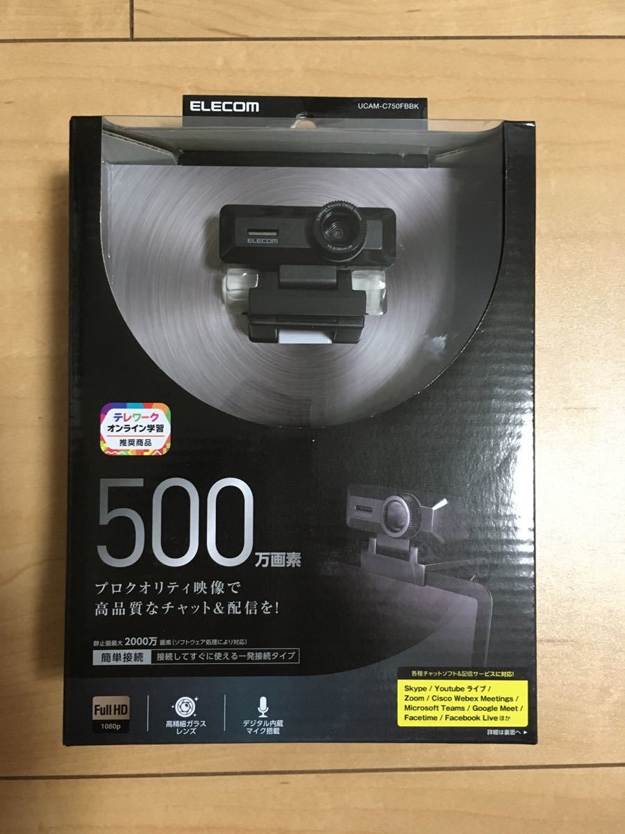 ELECOM webカメラ 500万画素