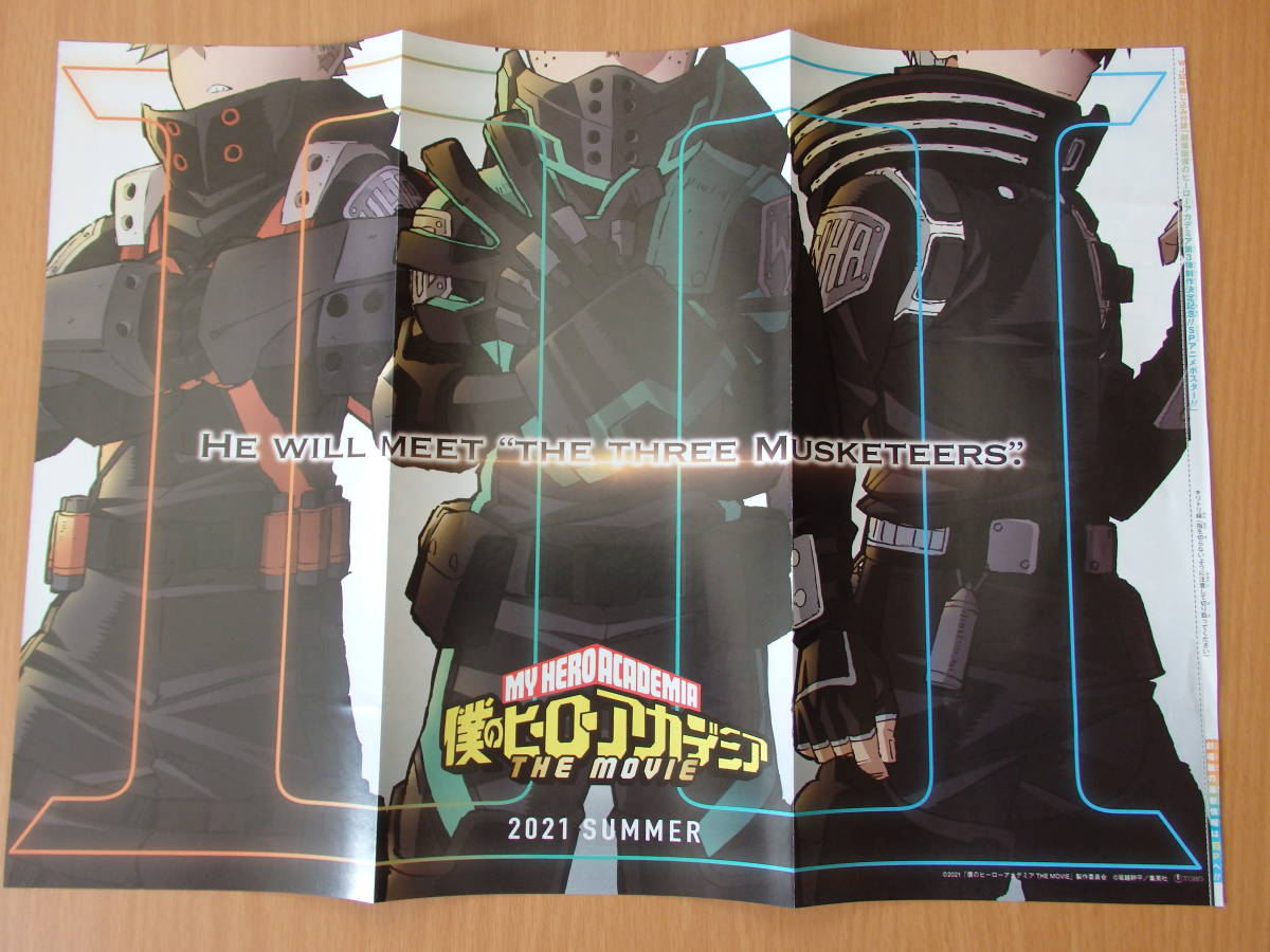 【週刊少年ジャンプ】僕のヒーローアカデミア ポスター シール フィルム風クリアしおり