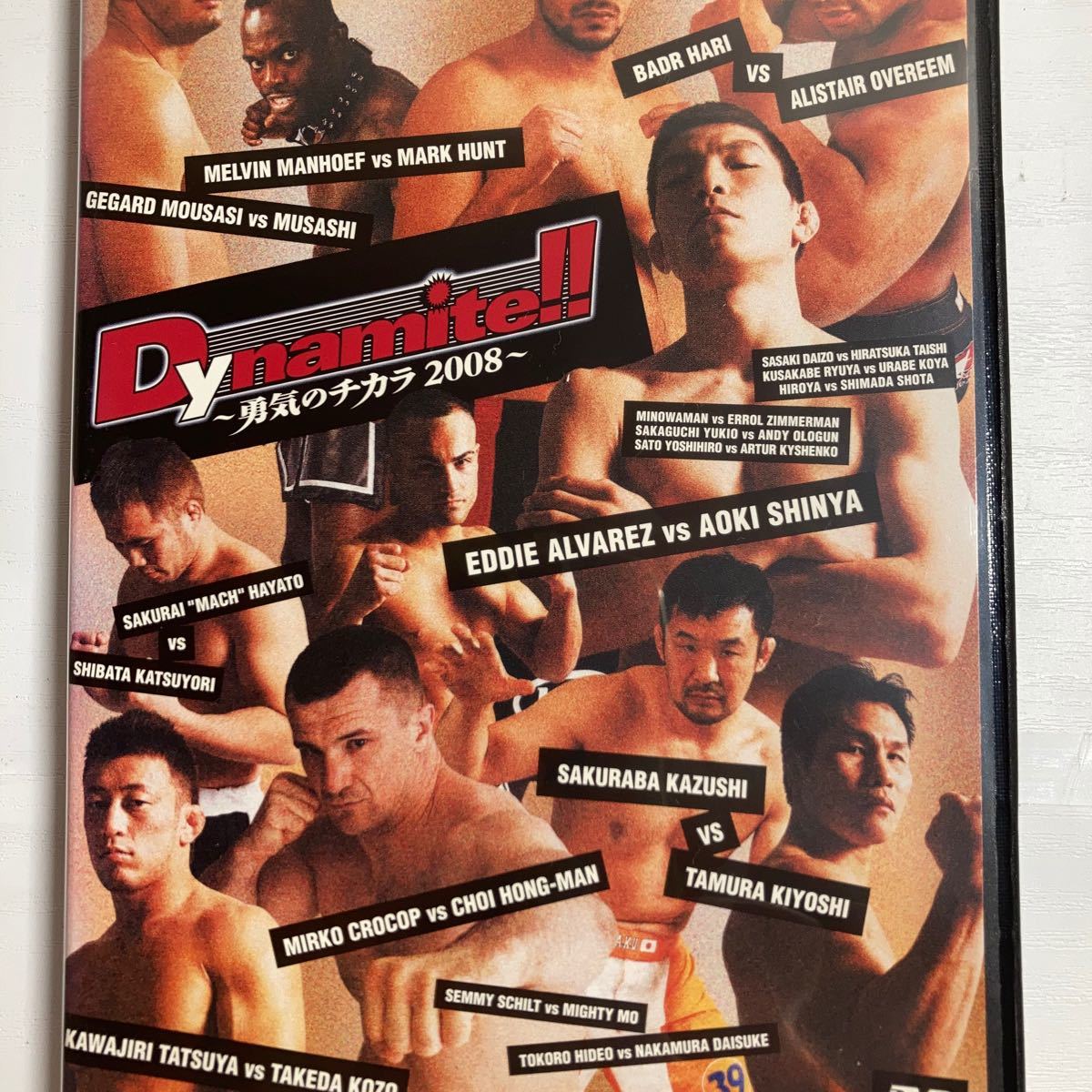 K-1 dynamite ダイナマイト 2008 DVD /武蔵 青木真也 田村 桜庭 ミルコ 川尻