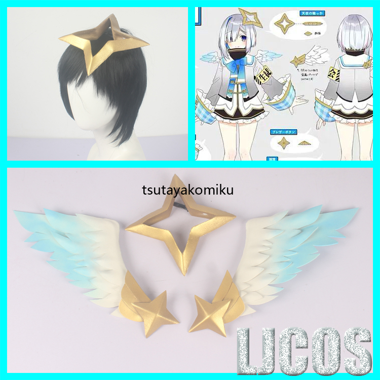 高品質 新作 ホロライブ hololive VTuber 天音彼方 ○ コスプレ 高品質 新作 ホロライブ hololive VTuber 天音彼方 ○ コスプレ