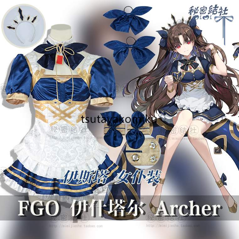 高品質 新作 Fate/Grand Order 弓凛 イシュタル メイド服 コスプレ衣装 風 靴 ウィッグ 別売り_画像1