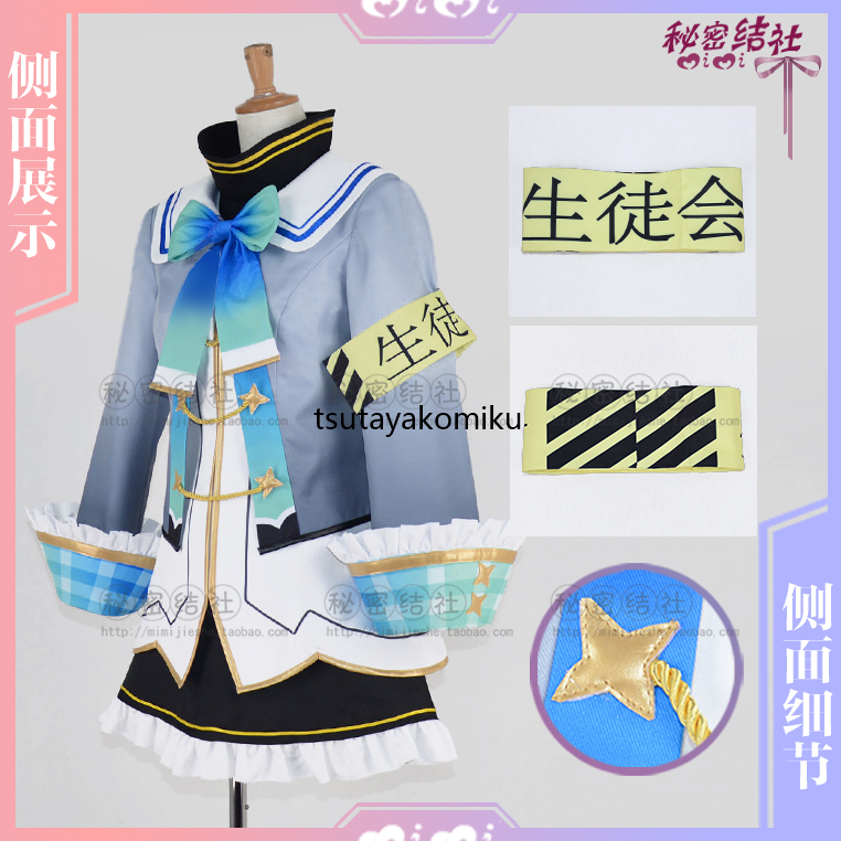 高品質 新作 ホロライブ hololive VTuber 天音彼方 ○ コスプレ 高品質 新作 ホロライブ hololive VTuber 天音彼方 ○ コスプレ