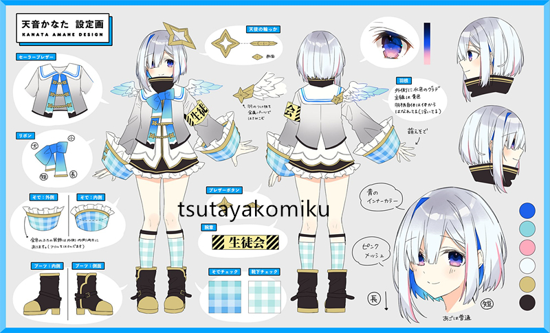 高品質 新作 ホロライブ hololive VTuber 天音彼方 ○ コスプレ 高品質 新作 ホロライブ hololive VTuber 天音彼方 ○ コスプレ