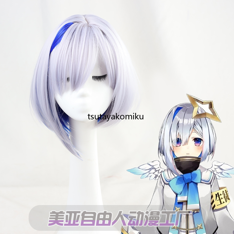 高品質 新作 ホロライブ hololive VTuber 天音彼方 ○ コスプレ 高品質 新作 ホロライブ hololive VTuber 天音彼方 ○ コスプレ