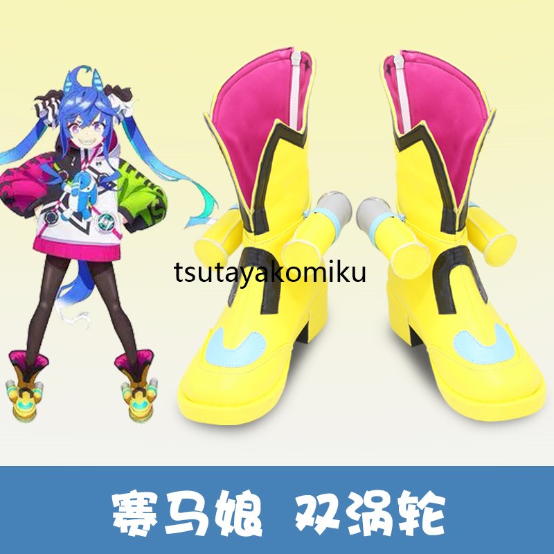 高品質 新作 ウマ娘 プリティーダービー ツインターボ コスプレ 高品質 新作 ウマ娘 プリティーダービー ツインターボ コスプレ