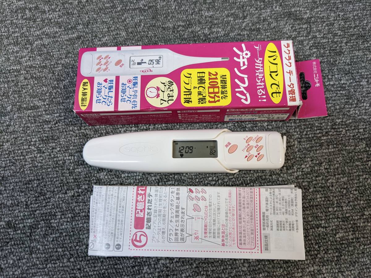 基礎体温計の値段と価格推移は 13件の売買情報を集計した基礎体温計の価格や価値の推移データを公開 基礎体温計の値段と価格推移は 13件の売買情報を集計した基礎体温計の価格や価値の推移データを公開