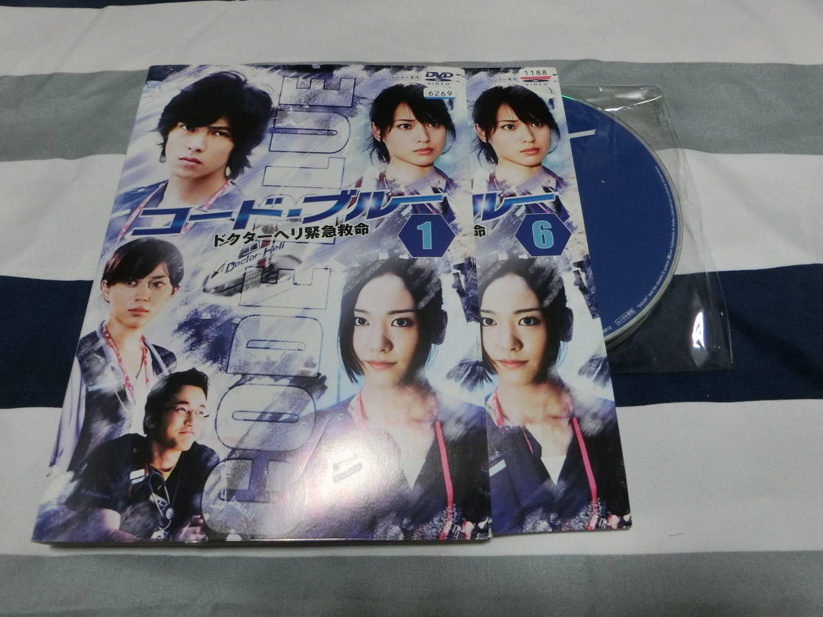 DVD コード・ブルー ドクターヘリ救急救命 第1+第2+第3+劇場版 計18巻