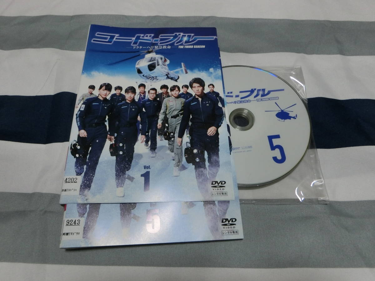 DVD コード・ブルー ドクターヘリ救急救命 第1+第2+第3+劇場版 計18巻