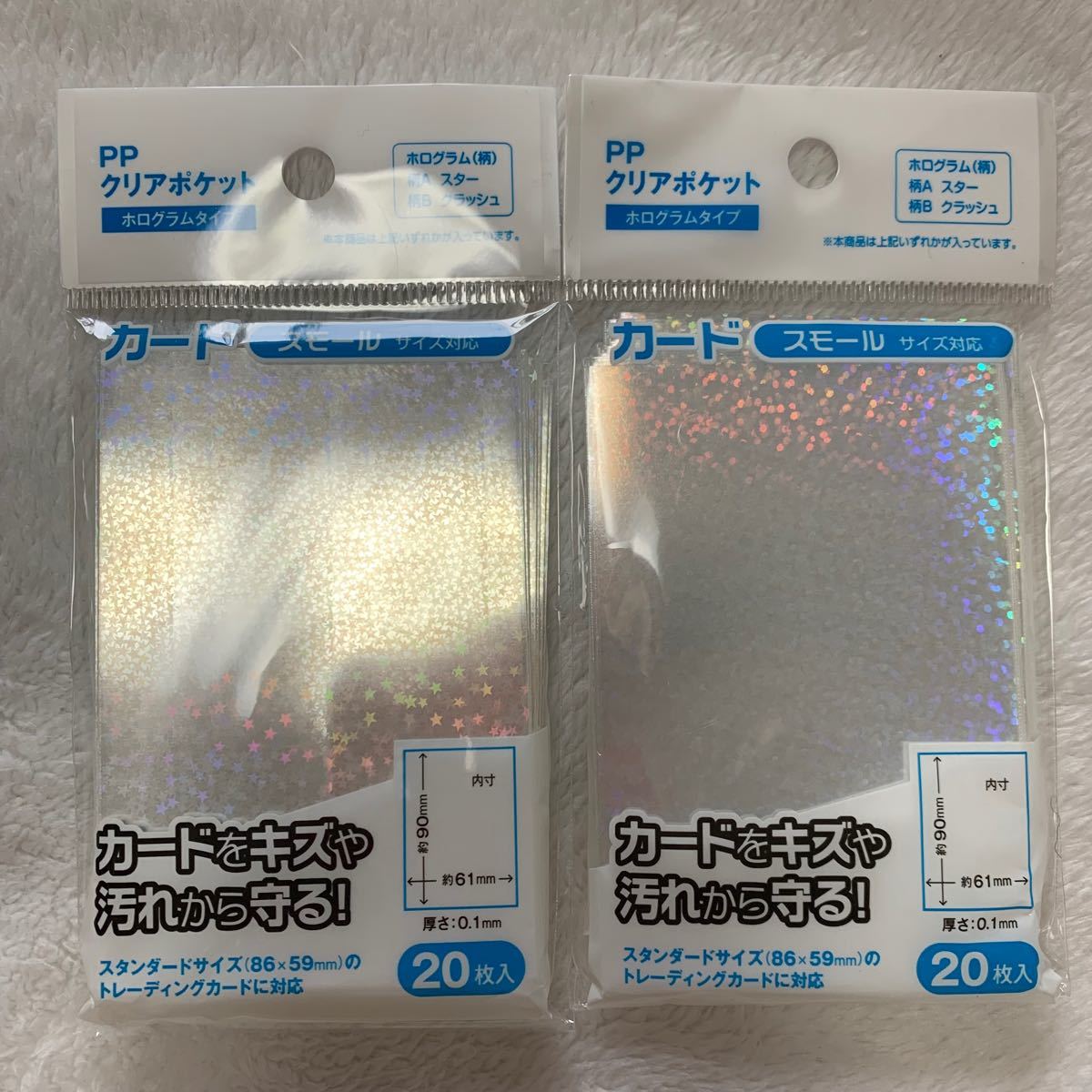 Paypayフリマ ホログラム スリーブ Paypayフリマ ホログラム スリーブ