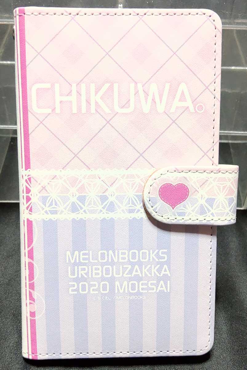 ちくわ。 手帳型スマホカバー 萌絵祭 2020_画像3