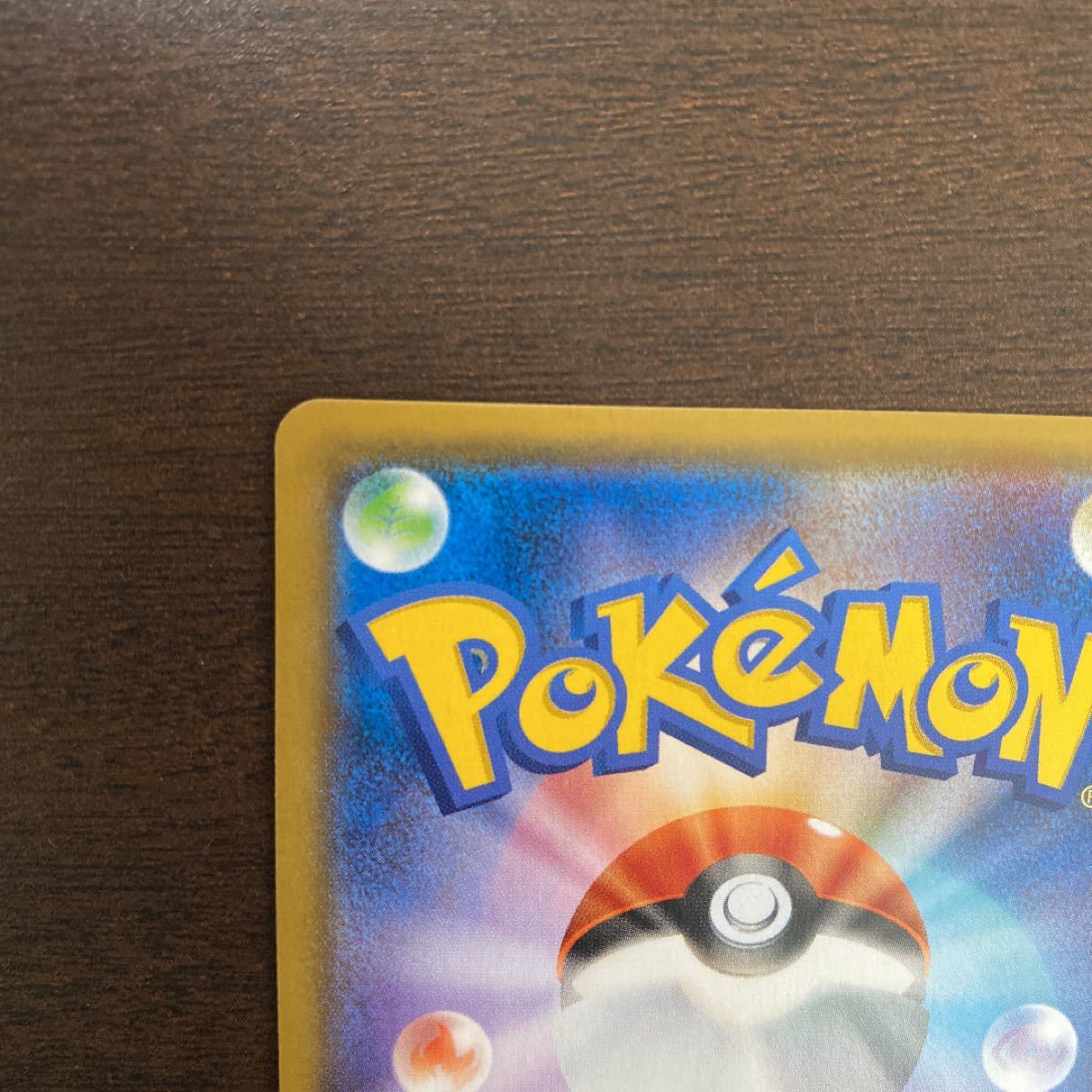 Paypayフリマ ポケモンカード ミュウツー ミュウgx Sa 美品 Paypayフリマ ポケモンカード ミュウツー ミュウgx Sa 美品