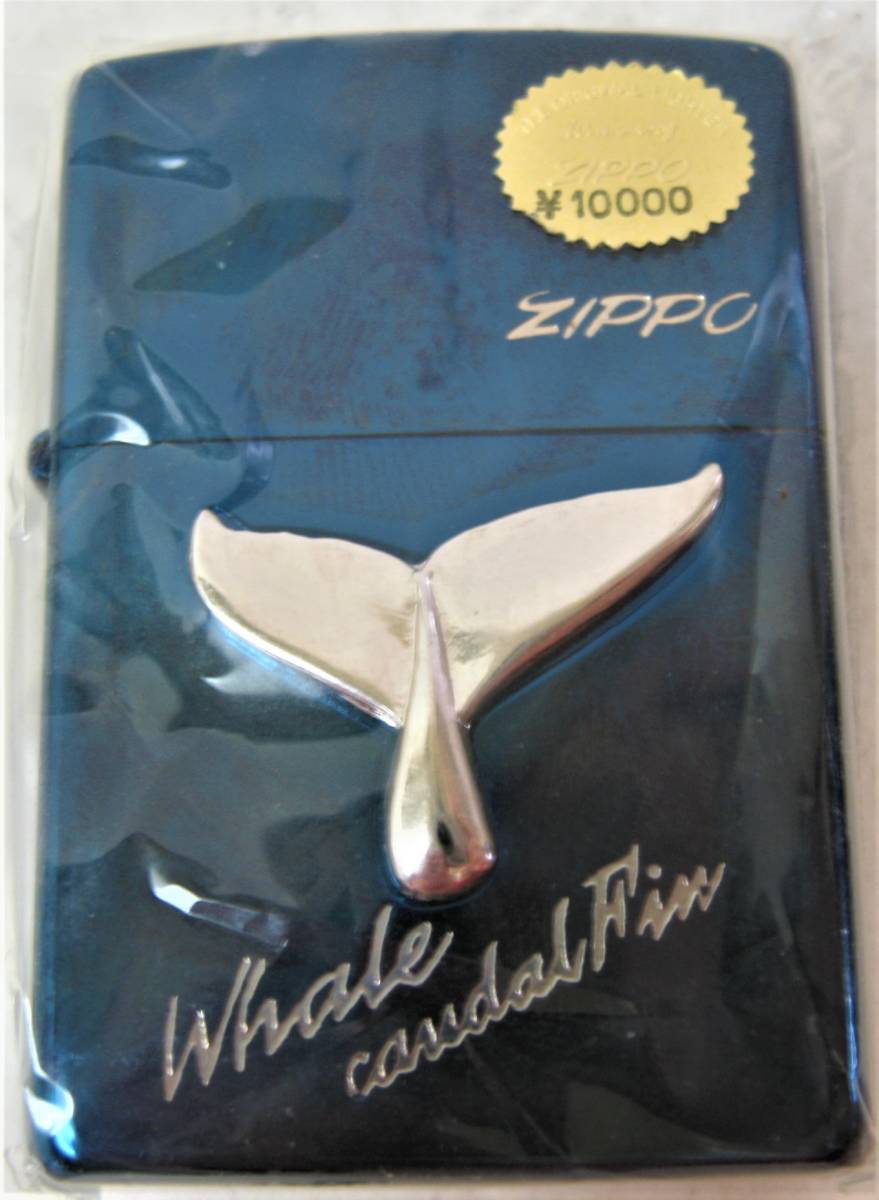 【全品送料無料】 【東京 コーティング チタン ブルー 激レア1998年クジラの尾びれ 廃盤 希少 質屋おぢさん】未使用 谷中 その他