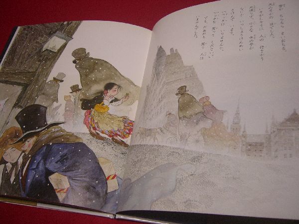 [ with autograph ] middle island . manner. painter 3 work set . book of paintings in print picture book manner thing ... tree ...... Match sale. young lady 