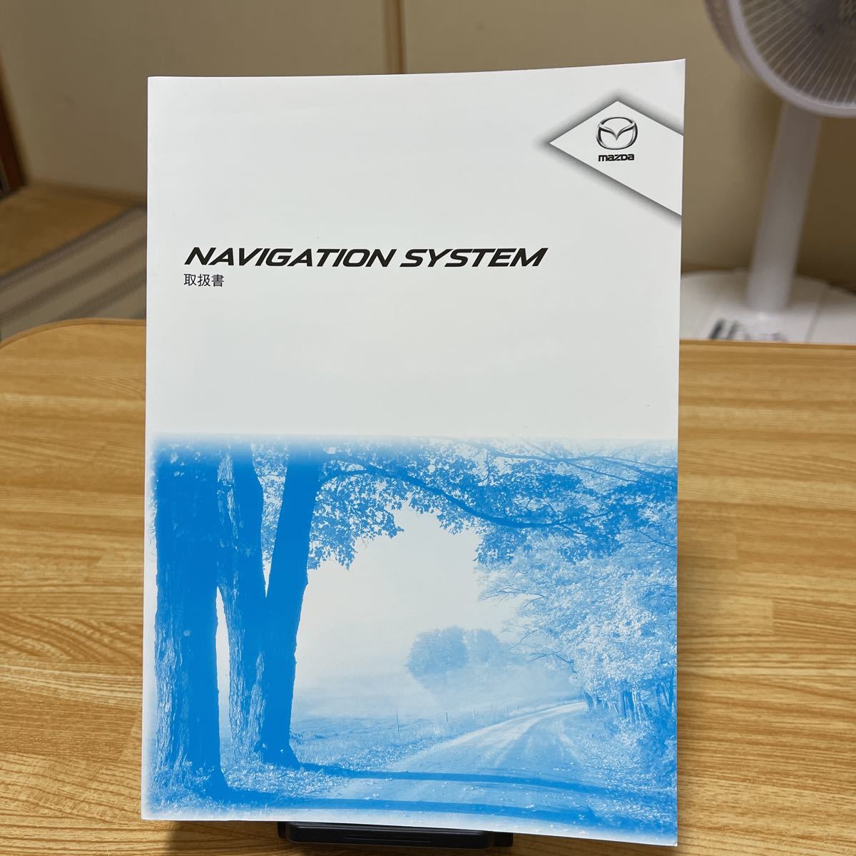 Paypayフリマ マツダ取扱説明書 Mazda 取説 ナビゲーションシイステム G46e V6 601a 25 発行15年03月 管理番号101 Paypayフリマ マツダ取扱説明書 Mazda 取説 ナビゲーションシイステム G46e V6 601a 25 発行15年03月 管理番号101