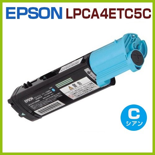 在庫要確認/代引不可　後払！EPSON用　リサイクルトナーカートリッジLPCA3ETC5Cシアン_画像1