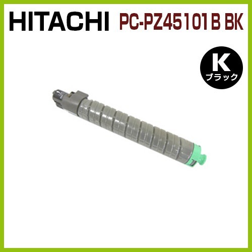 90％OFF 後払 HITACHI対応 もらって嬉しい出産祝い リサイクルトナーカートリッジ PC-PZ45101B CX-4510 CX4510 黒