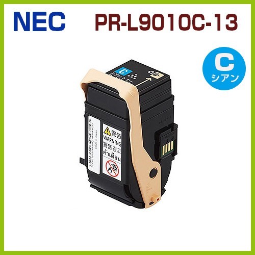 PR-L9010C-13 C Cyan deferred payment!NEC correspondence recycle toner cartridge ColorMultiWriter9010C 9010C
