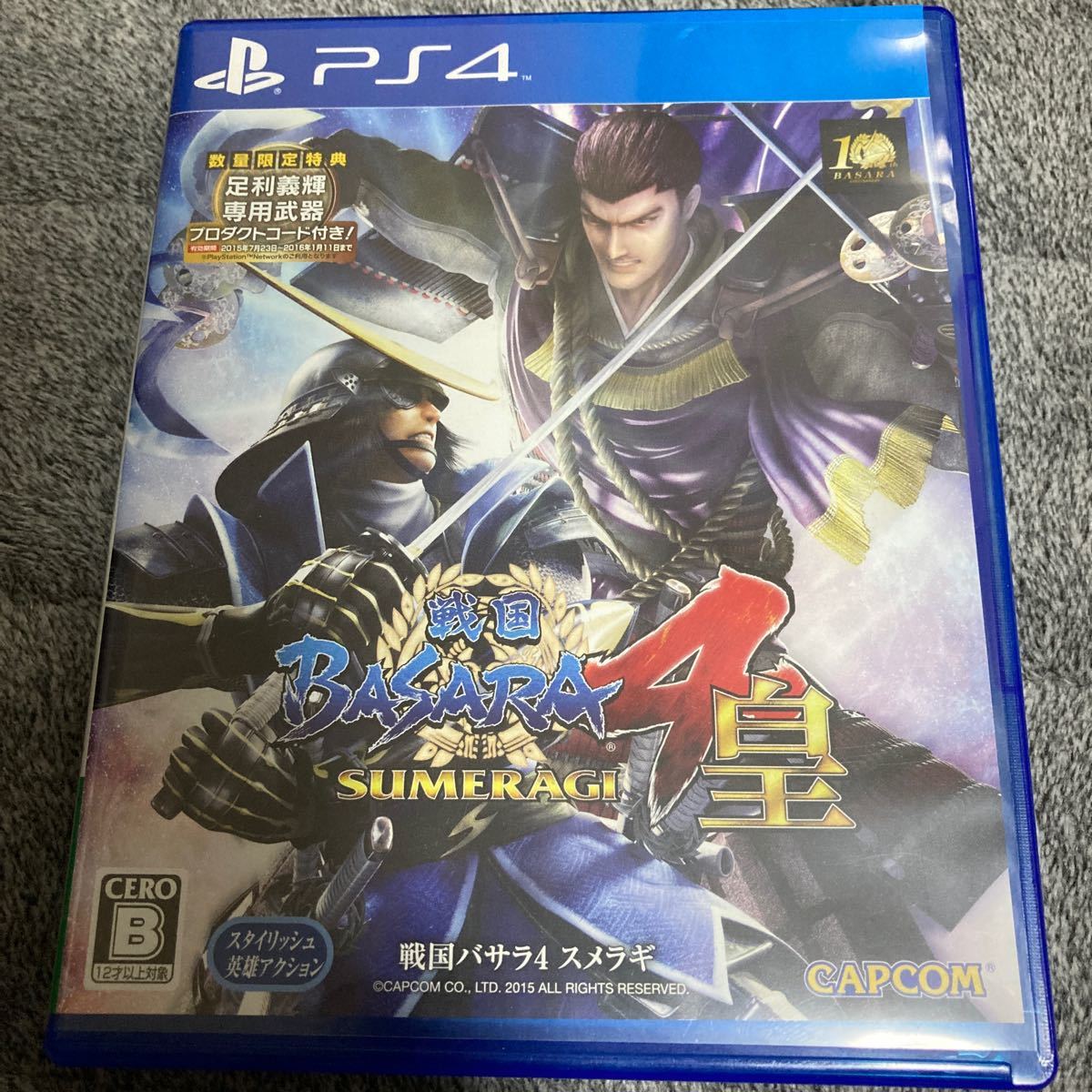 【PS4】 戦国BASARA4 皇 [通常版］