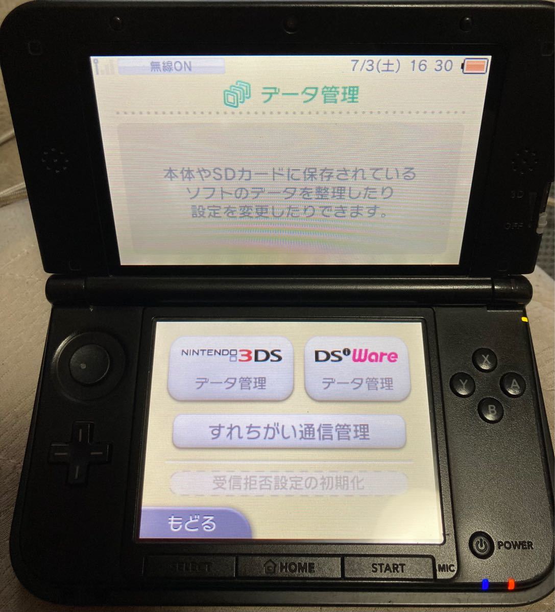 Paypayフリマ ニンテンドー3ds Ll 稼働品 要確認 Paypayフリマ ニンテンドー3ds Ll 稼働品 要確認