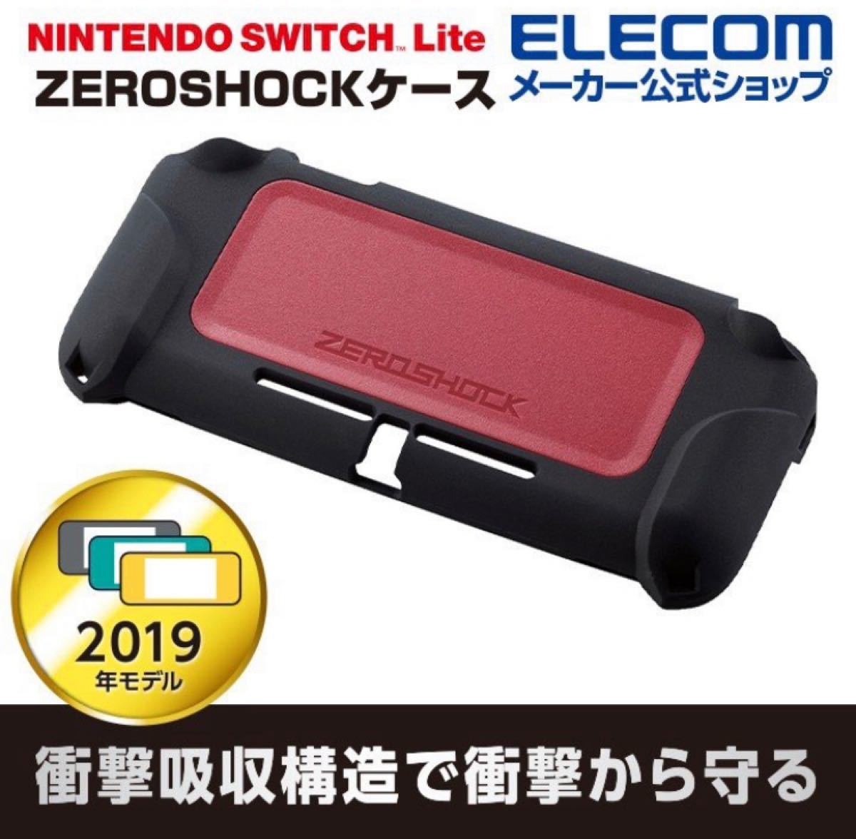 ポーチ ニンテンドースイッチライト　Nintendo Switch Lite