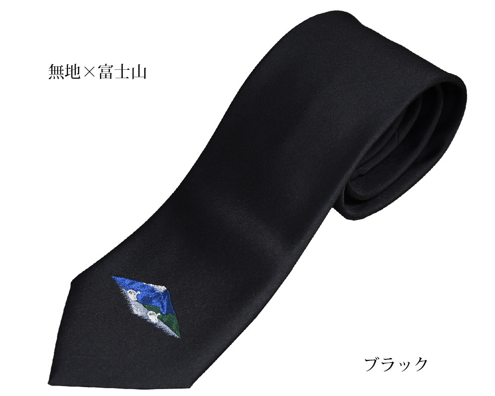 期間限定!最安値挑戦】 縁起物 ネクタイ シルク100% ギフト お土産